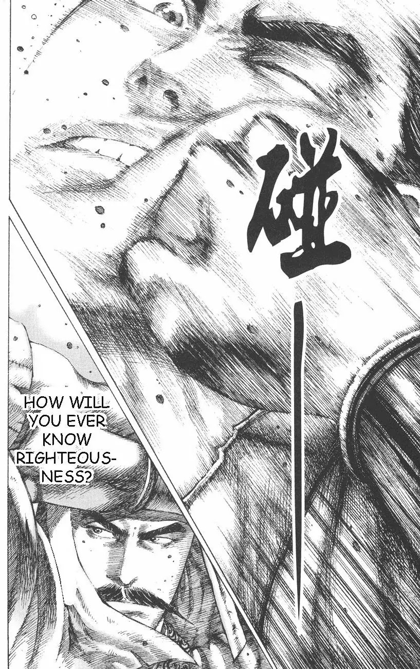 The Ravages of Time Chapter 100 page 13 - Chapter 100: The Supposed Principle of Righteousness
