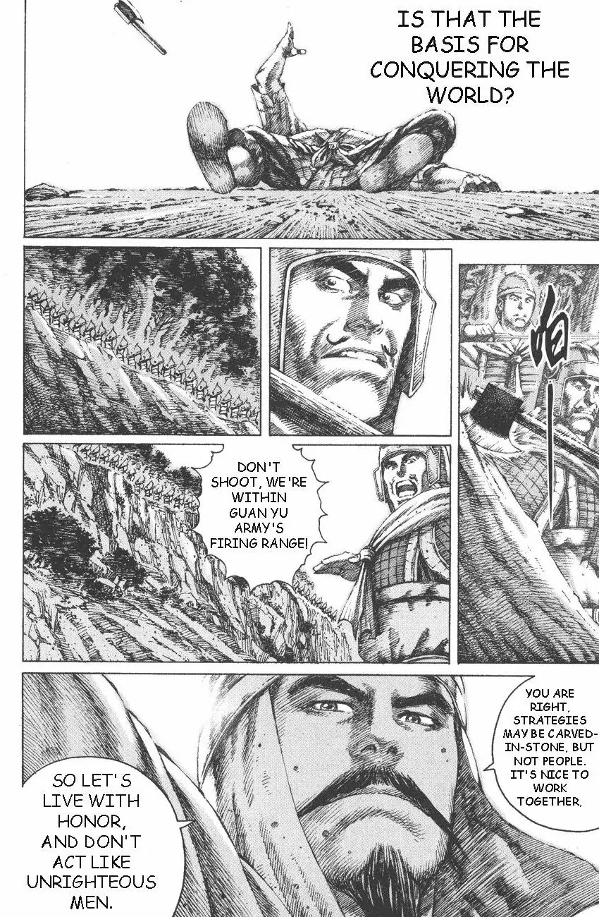 The Ravages of Time Chapter 100 page 15 - Chapter 100: The Supposed Principle of Righteousness