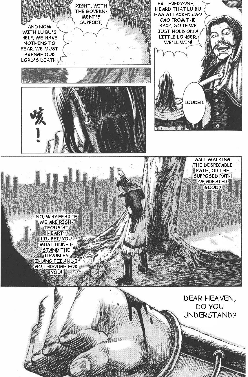 The Ravages of Time Chapter 100 page 22 - Chapter 100: The Supposed Principle of Righteousness
