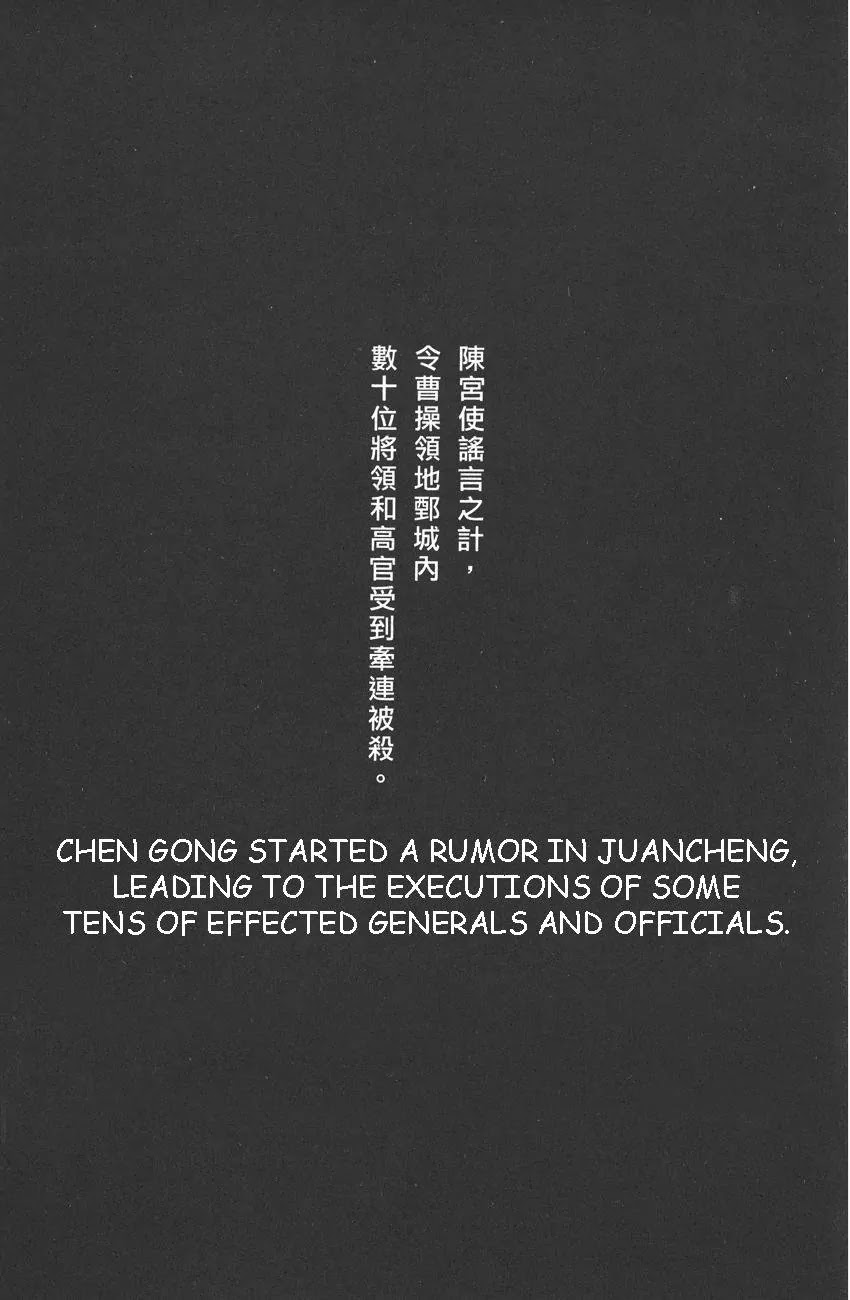 The Ravages of Time Chapter 100 page 26 - Chapter 100: The Supposed Principle of Righteousness
