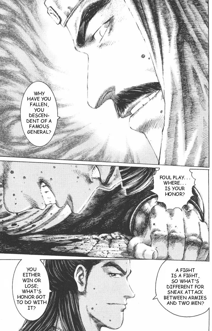 The Ravages of Time Chapter 100 page 4 - Chapter 100: The Supposed Principle of Righteousness