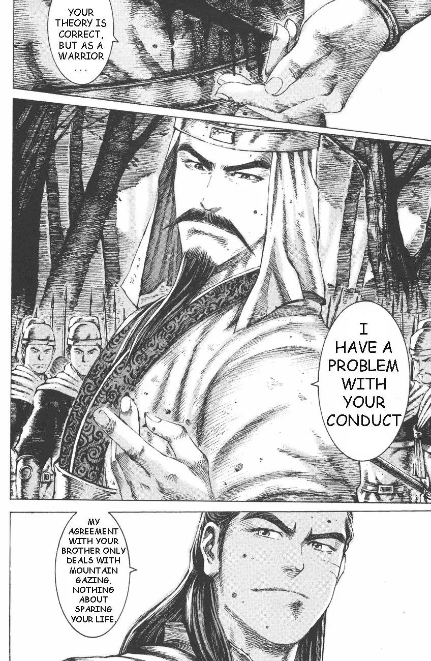 The Ravages of Time Chapter 100 page 5 - Chapter 100: The Supposed Principle of Righteousness