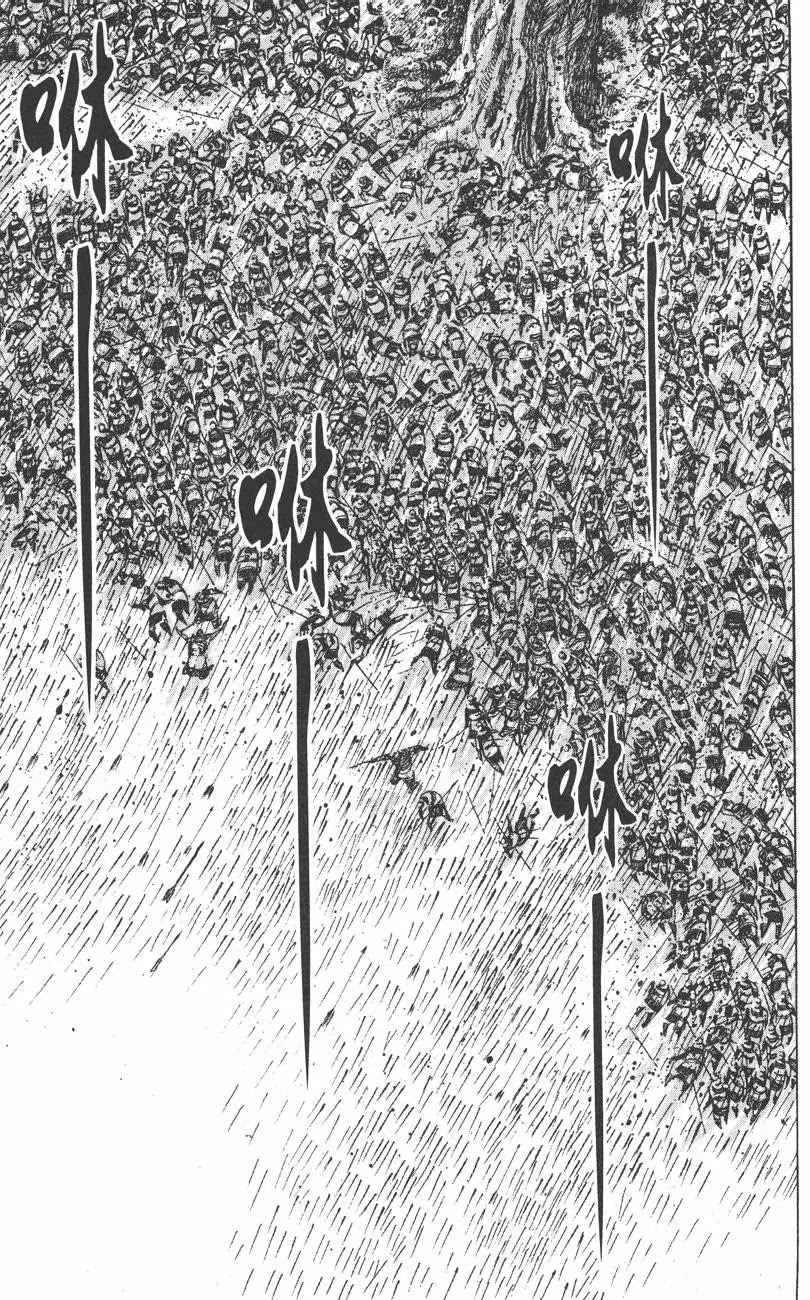 The Ravages of Time Chapter 100 page 8 - Chapter 100: The Supposed Principle of Righteousness