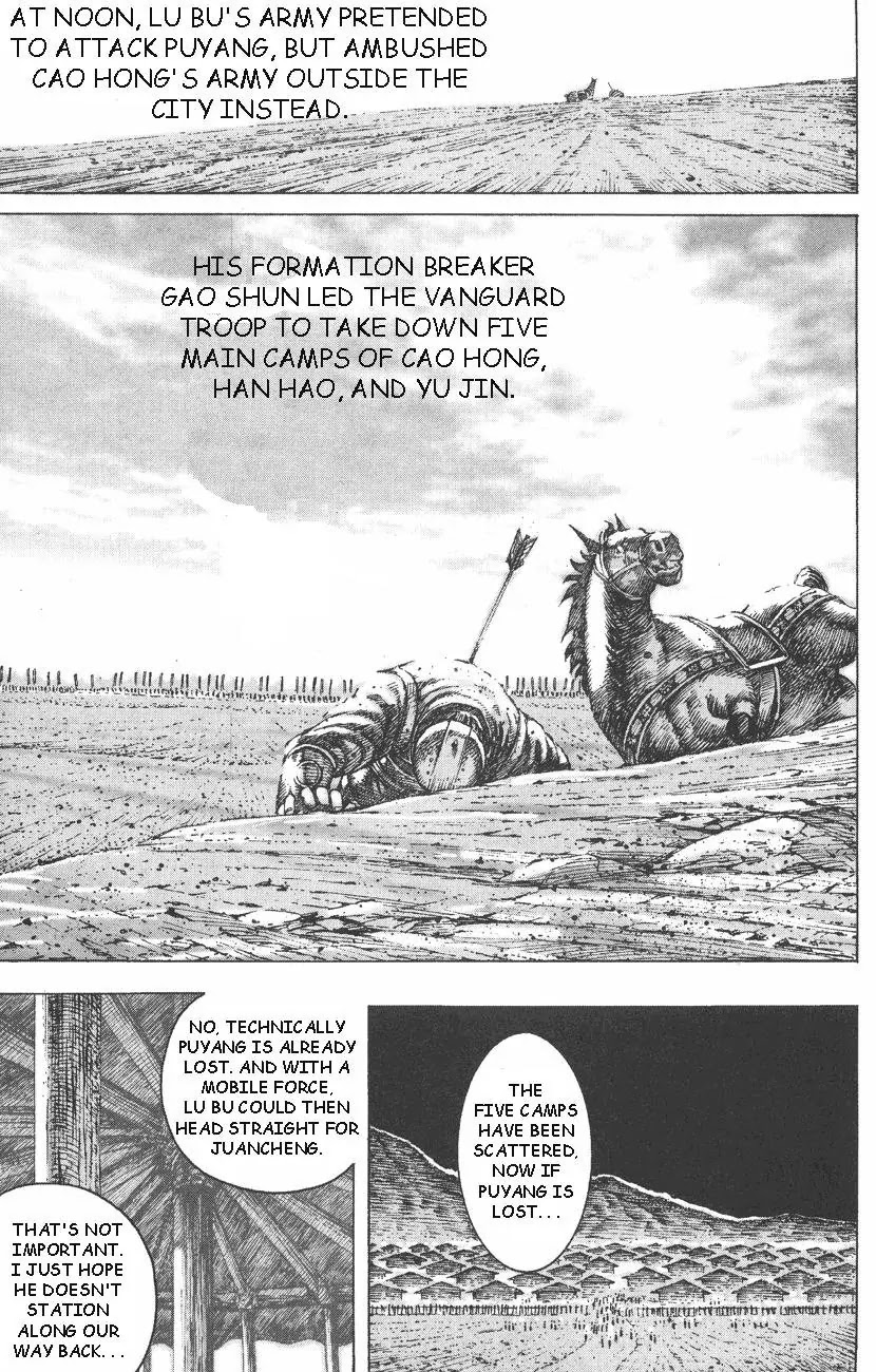 The Ravages of Time Chapter 101 page 11 - Chapter 101: Cao