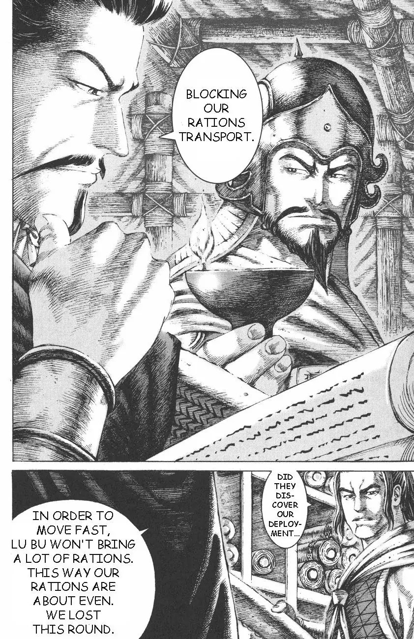 The Ravages of Time Chapter 101 page 12 - Chapter 101: Cao