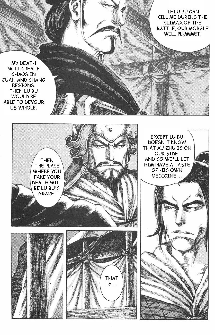 The Ravages of Time Chapter 101 page 15 - Chapter 101: Cao