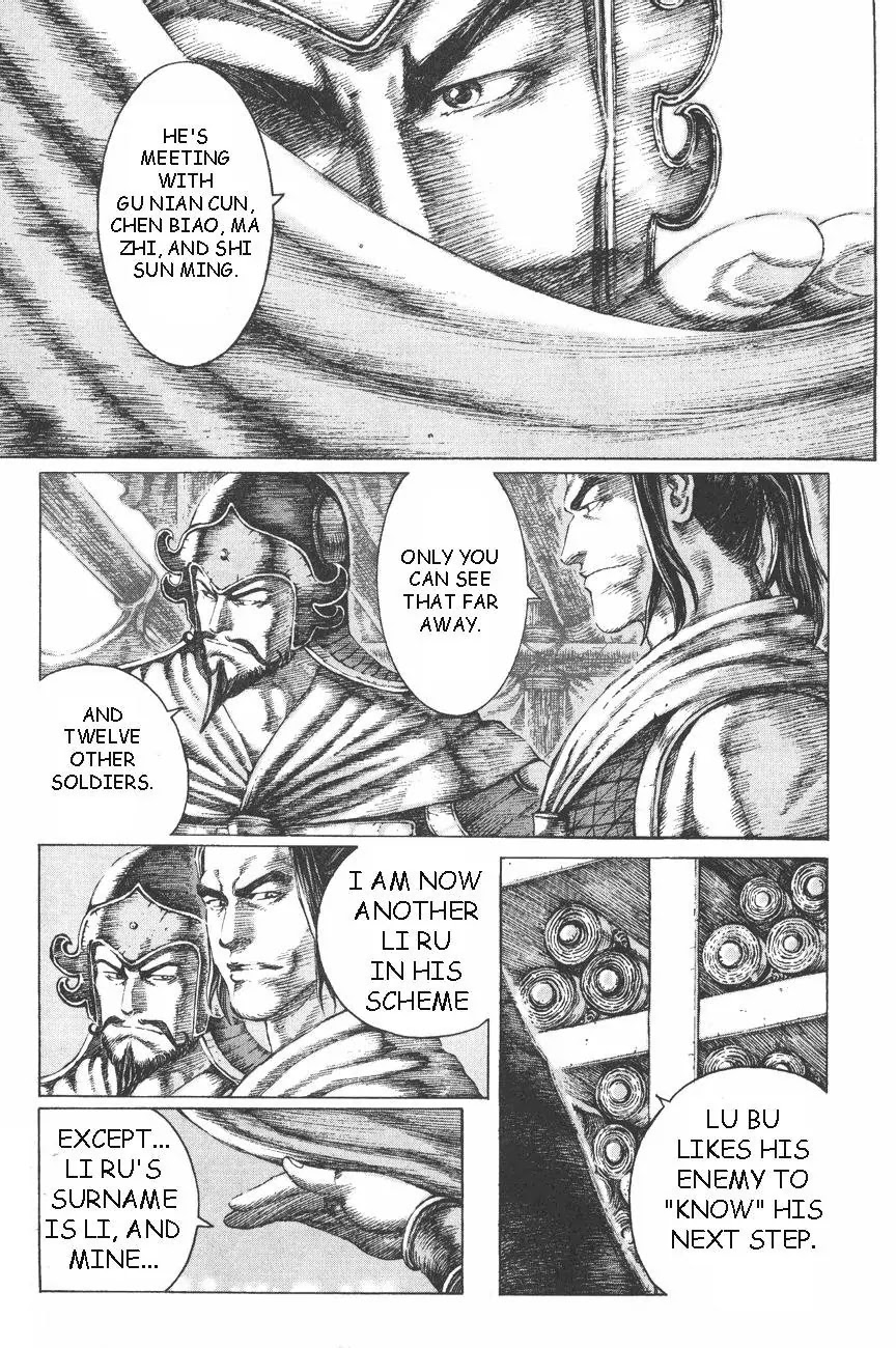 The Ravages of Time Chapter 101 page 17 - Chapter 101: Cao