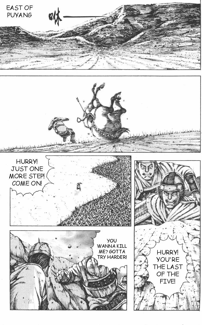 The Ravages of Time Chapter 101 page 2 - Chapter 101: Cao