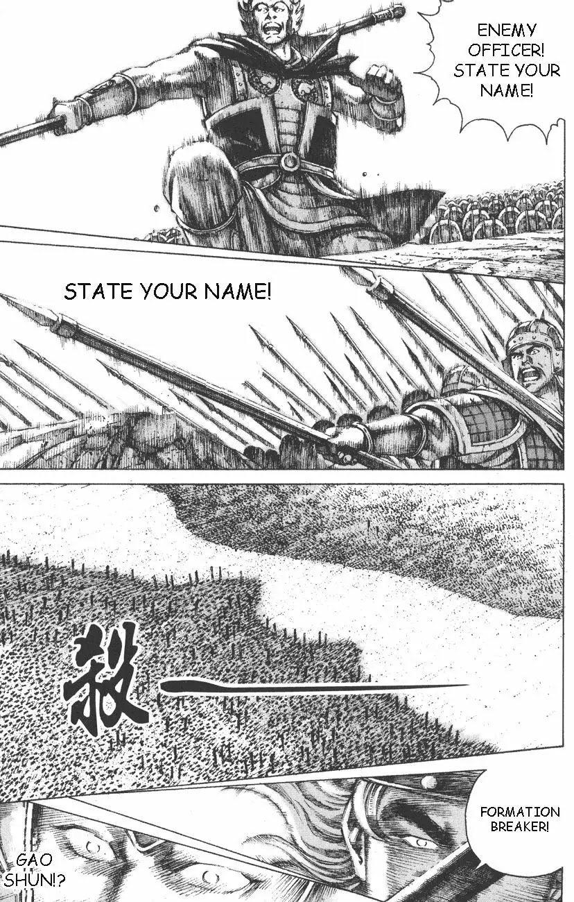 The Ravages of Time Chapter 101 page 6 - Chapter 101: Cao