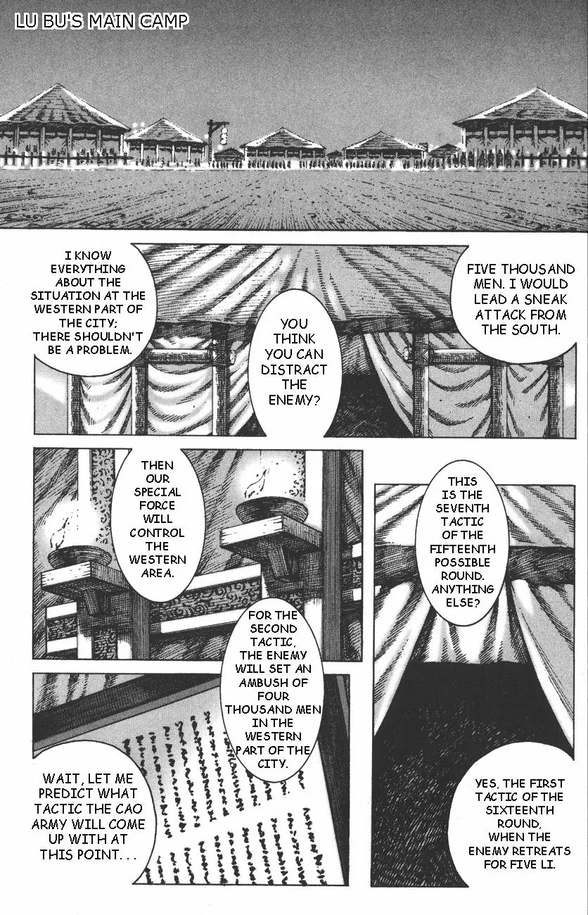 The Ravages of Time Chapter 102 page 3 - Chapter 102: A Raised Spirit