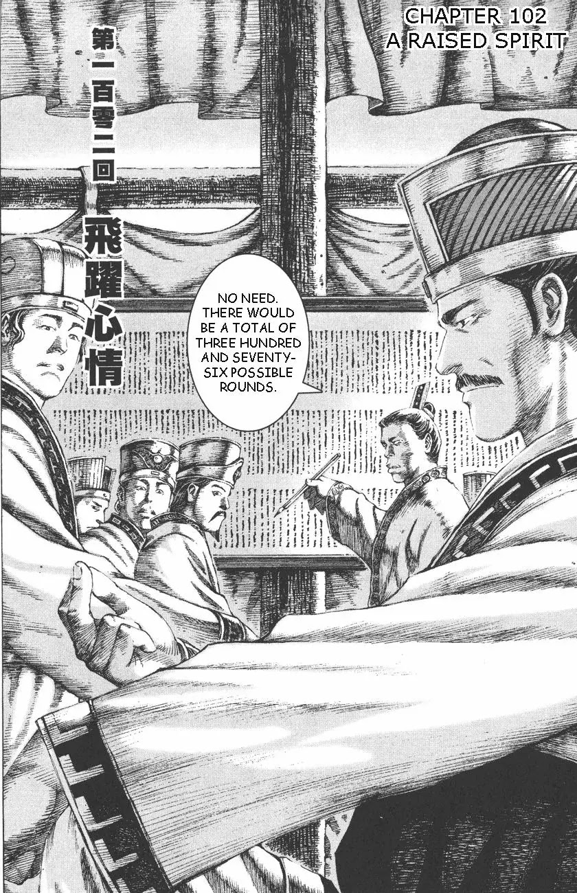 The Ravages of Time Chapter 102 page 4 - Chapter 102: A Raised Spirit