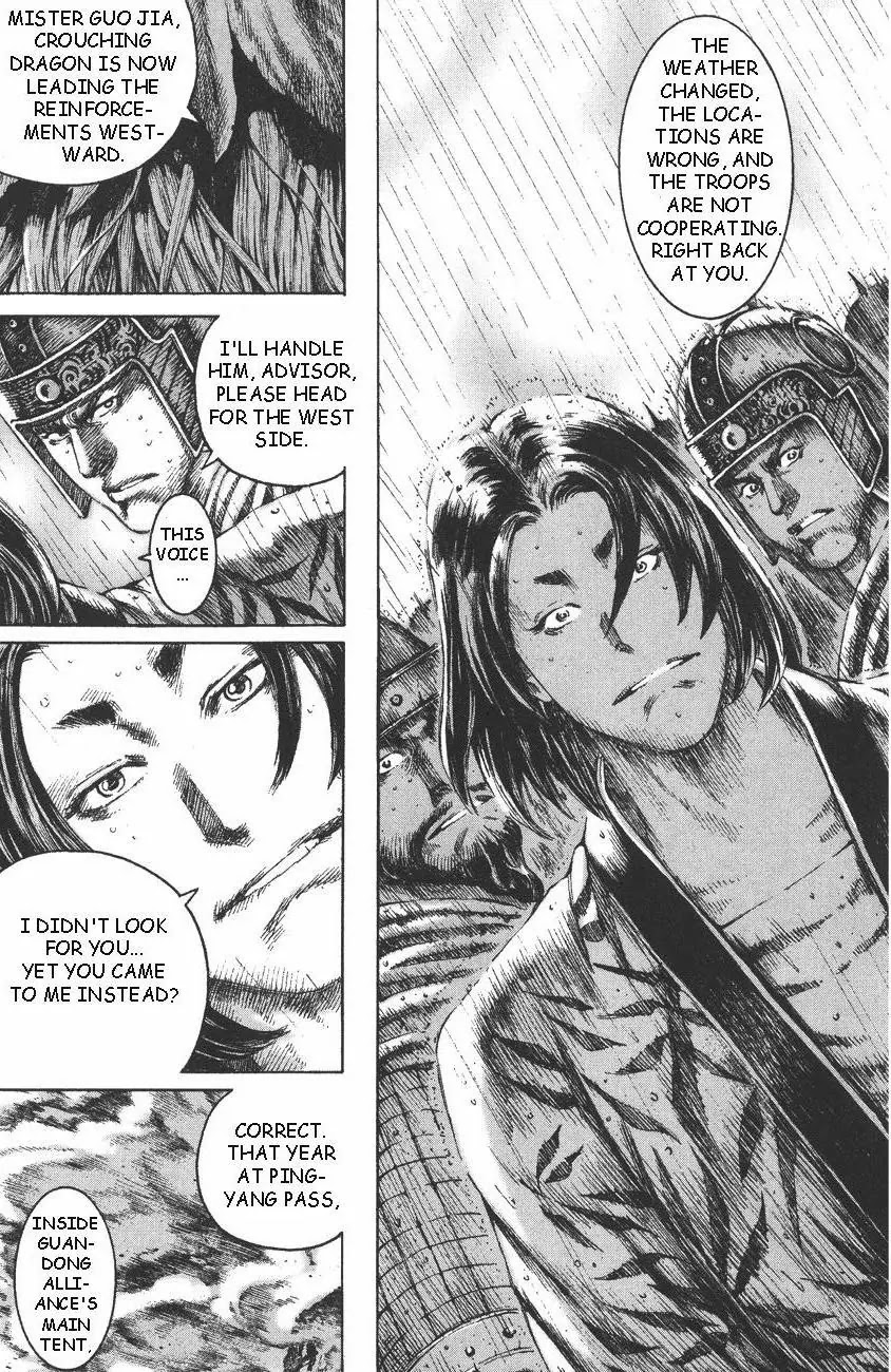 The Ravages of Time Chapter 104 page 19 - Chapter 104: Pride Before Defeat
