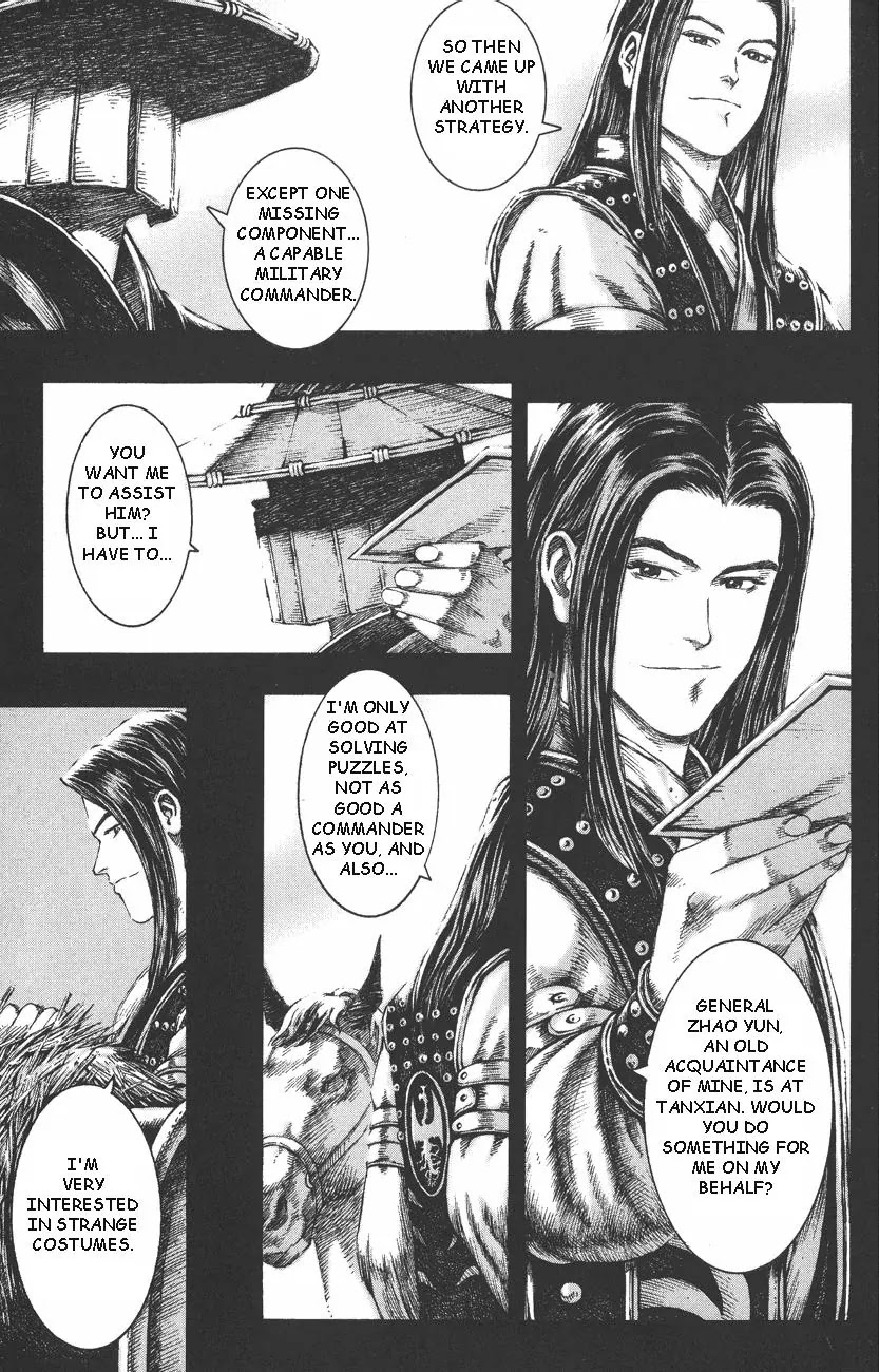 The Ravages of Time Chapter 105 page 13 - Chapter 105: Phoenix Dances Atop the South Hill