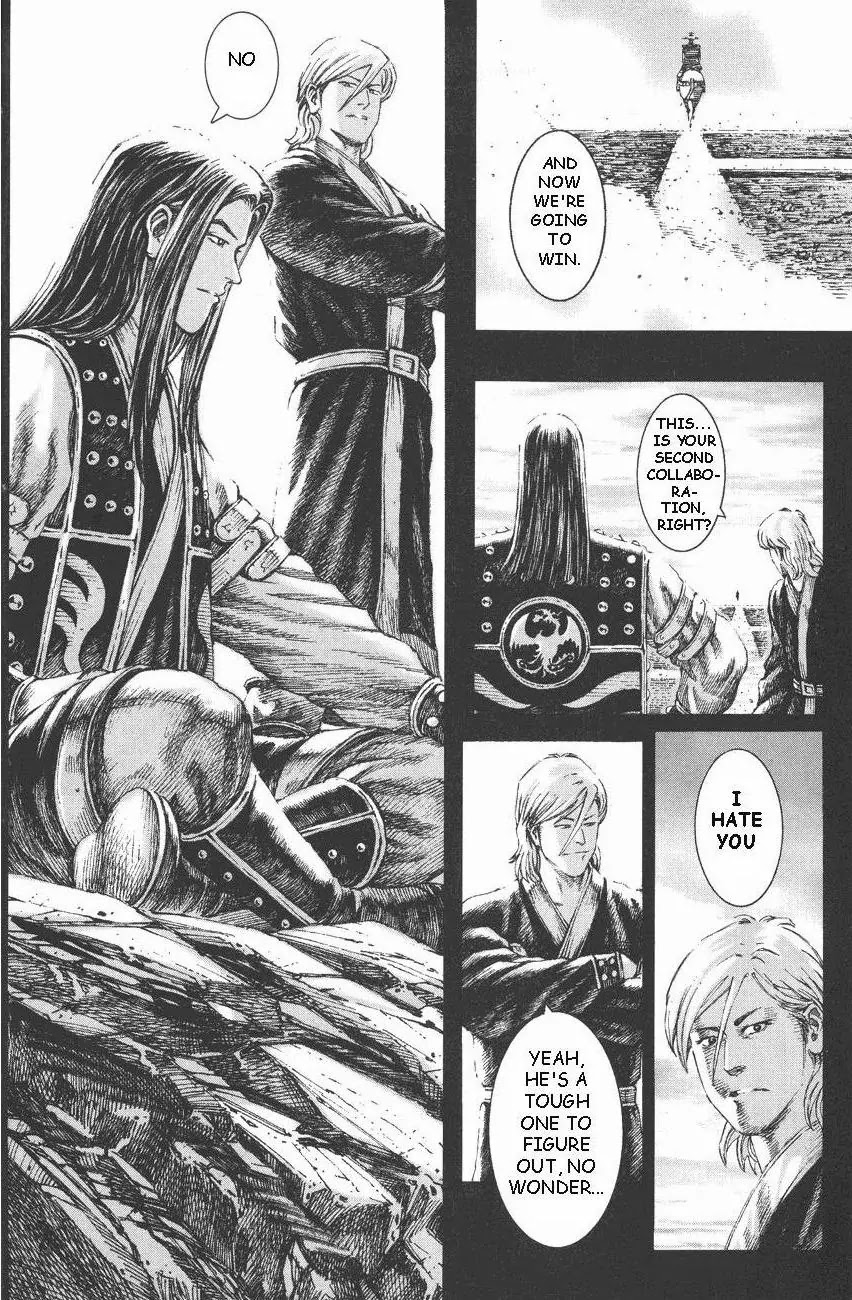 The Ravages of Time Chapter 105 page 16 - Chapter 105: Phoenix Dances Atop the South Hill