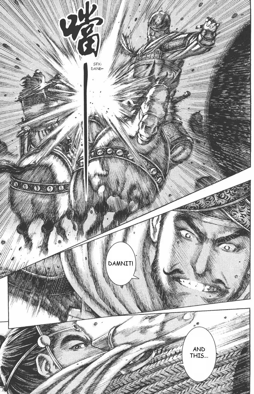 The Ravages of Time Chapter 106 page 12 - Chapter 106: Dragon Swirls Around the West Hill