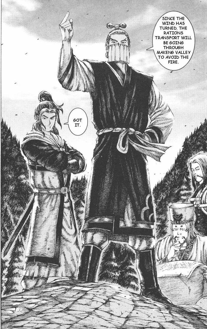 The Ravages of Time Chapter 106 page 19 - Chapter 106: Dragon Swirls Around the West Hill