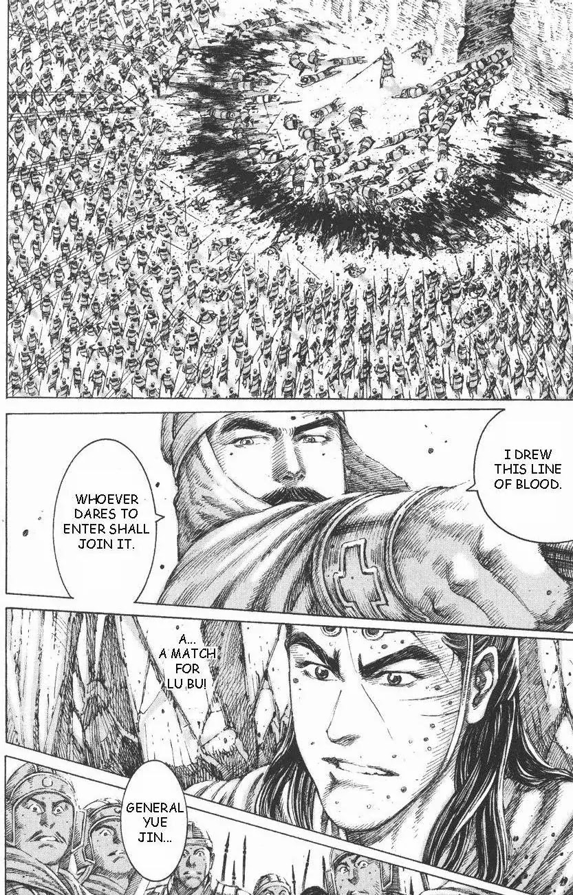 The Ravages of Time Chapter 107 page 18 - Chapter 107: Merciful or Merciless. Righteous or Unrighteous