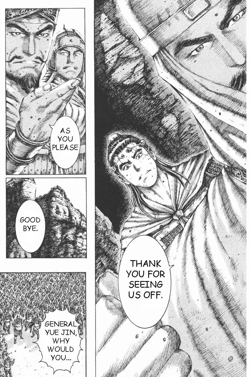 The Ravages of Time Chapter 107 page 19 - Chapter 107: Merciful or Merciless. Righteous or Unrighteous