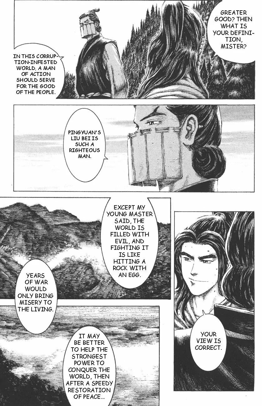 The Ravages of Time Chapter 108 page 12 - Chapter 108: Self-interest and Righteousness, Darkness and Light