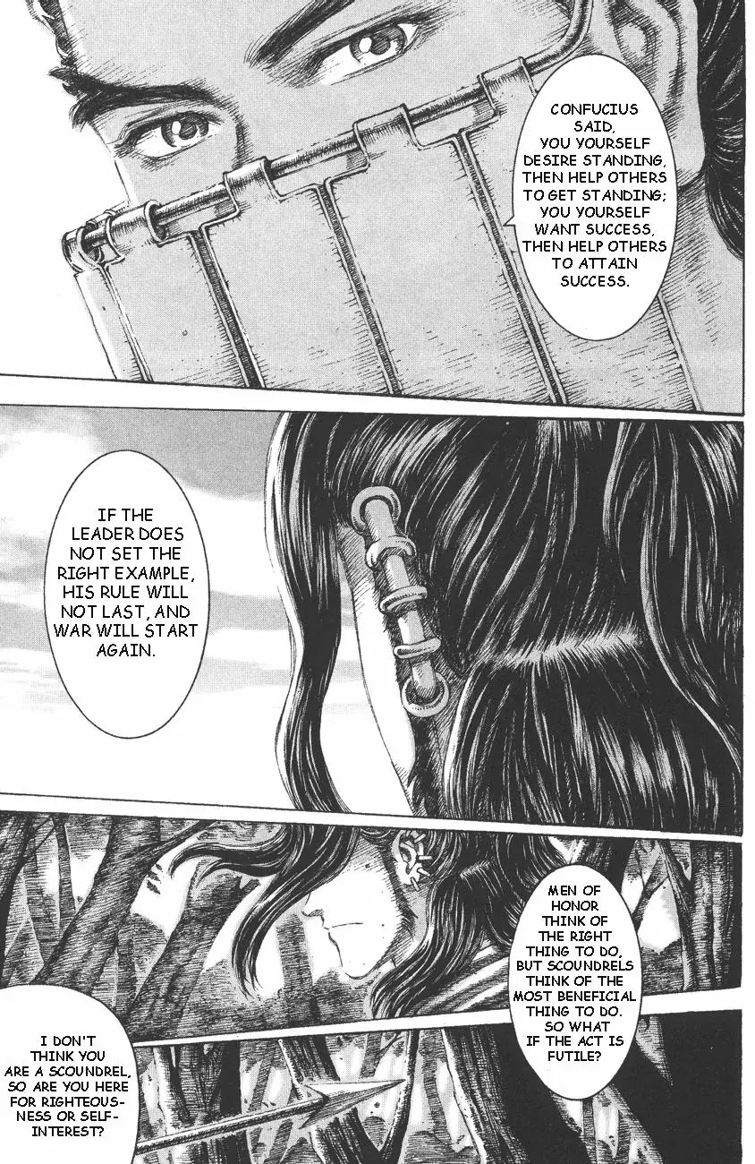 The Ravages of Time Chapter 108 page 14 - Chapter 108: Self-interest and Righteousness, Darkness and Light