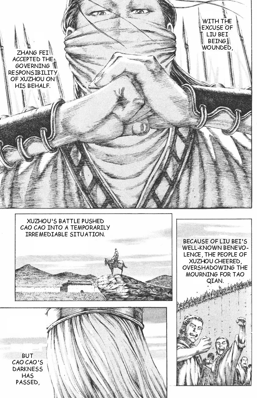 The Ravages of Time Chapter 108 page 20 - Chapter 108: Self-interest and Righteousness, Darkness and Light