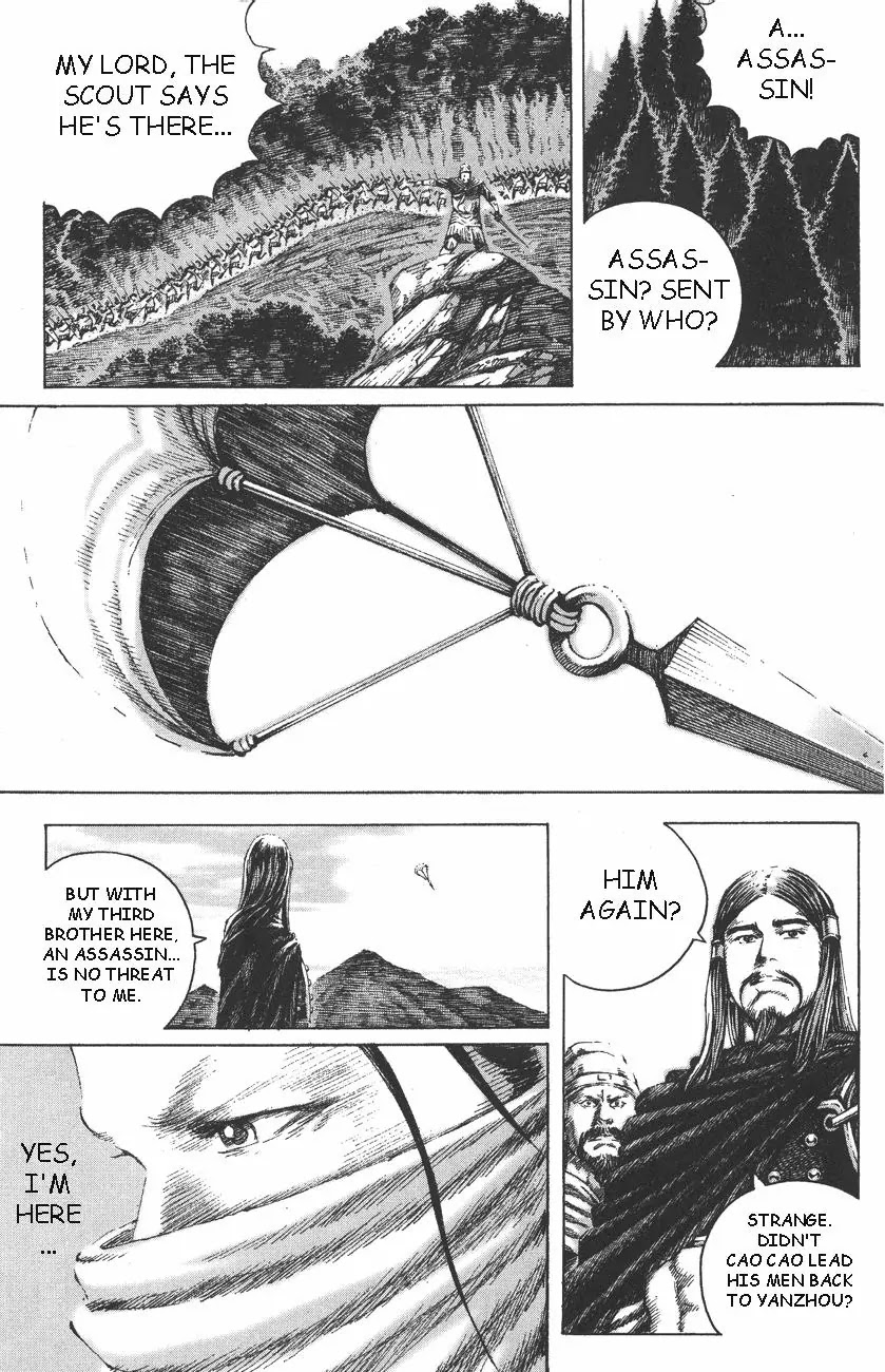 The Ravages of Time Chapter 108 page 6 - Chapter 108: Self-interest and Righteousness, Darkness and Light