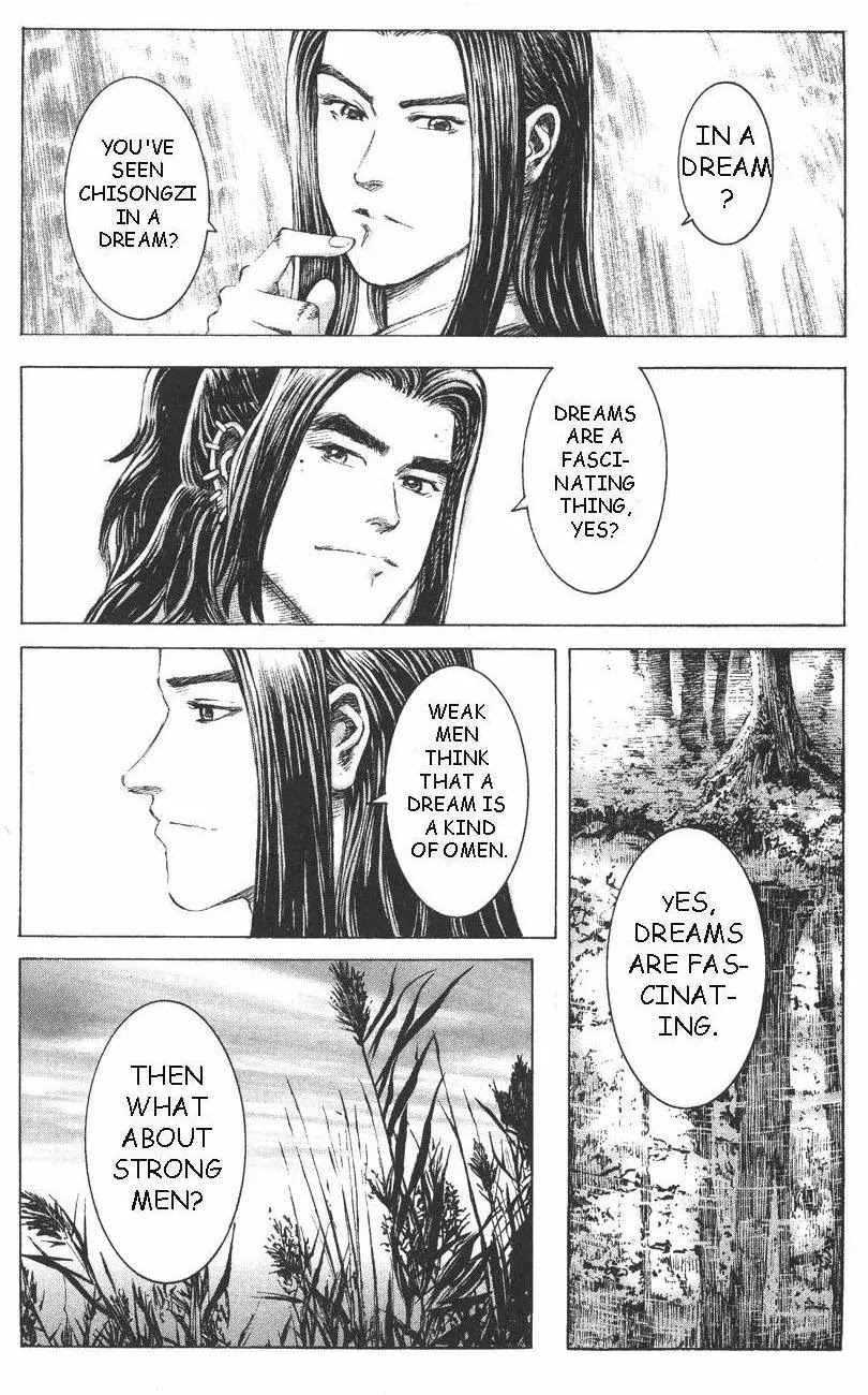 The Ravages of Time Chapter 109 page 16 - Chapter 109: Life as a Dream