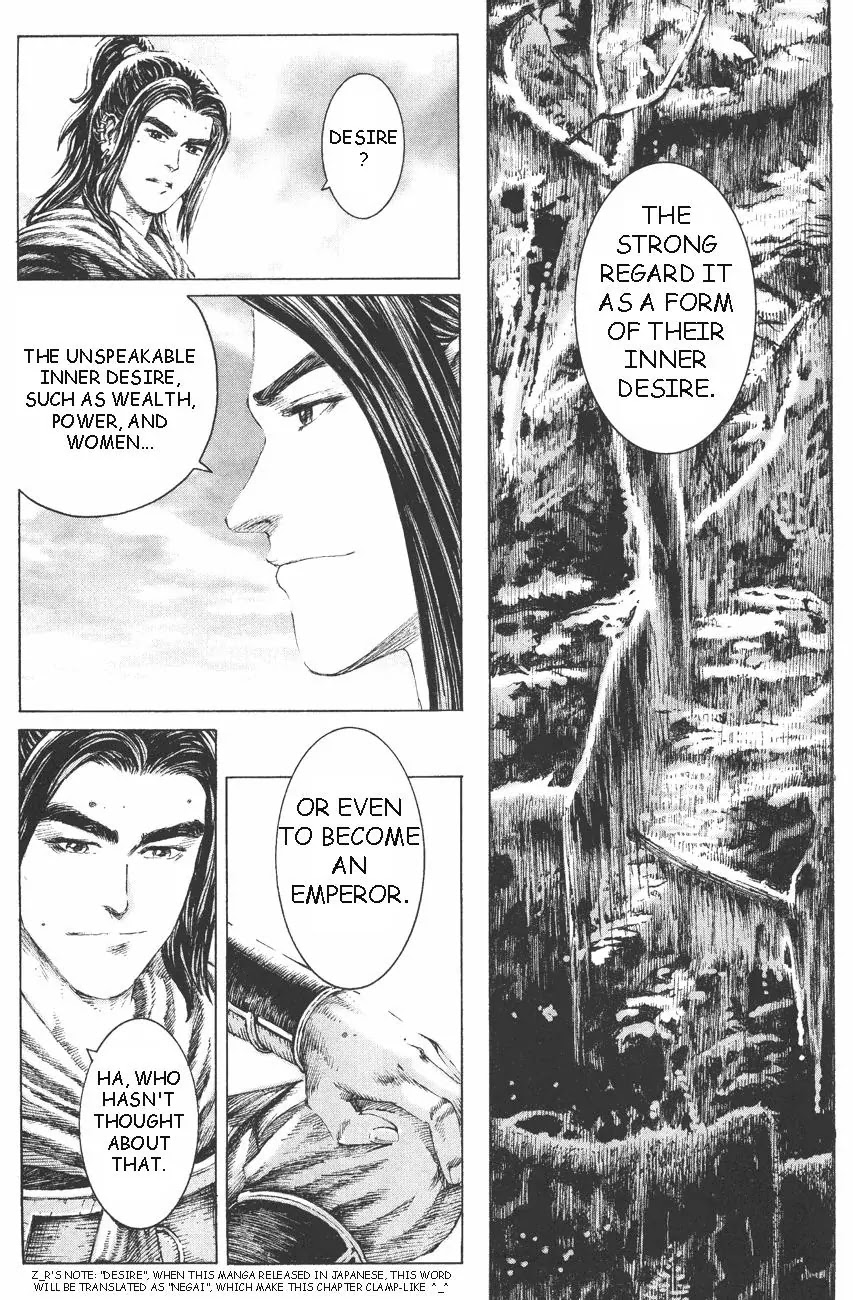 The Ravages of Time Chapter 109 page 17 - Chapter 109: Life as a Dream