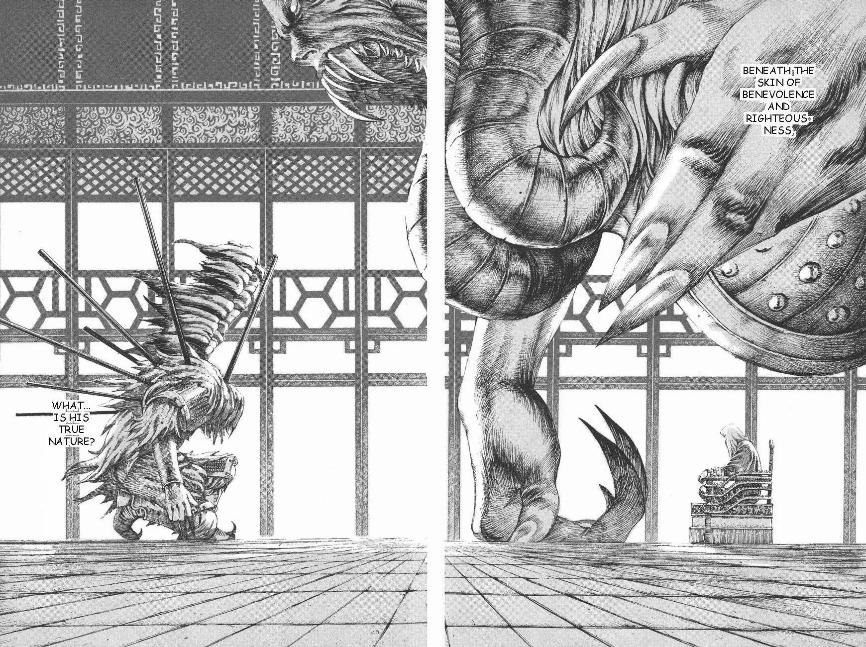 The Ravages of Time Chapter 109 page 5 - Chapter 109: Life as a Dream