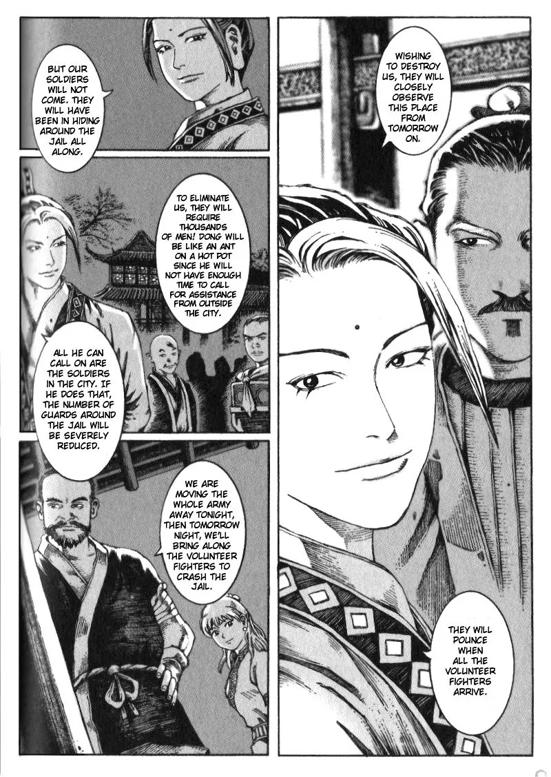 The Ravages of Time Chapter 11 page 14 - Chapter 11: No Match Under the Sky