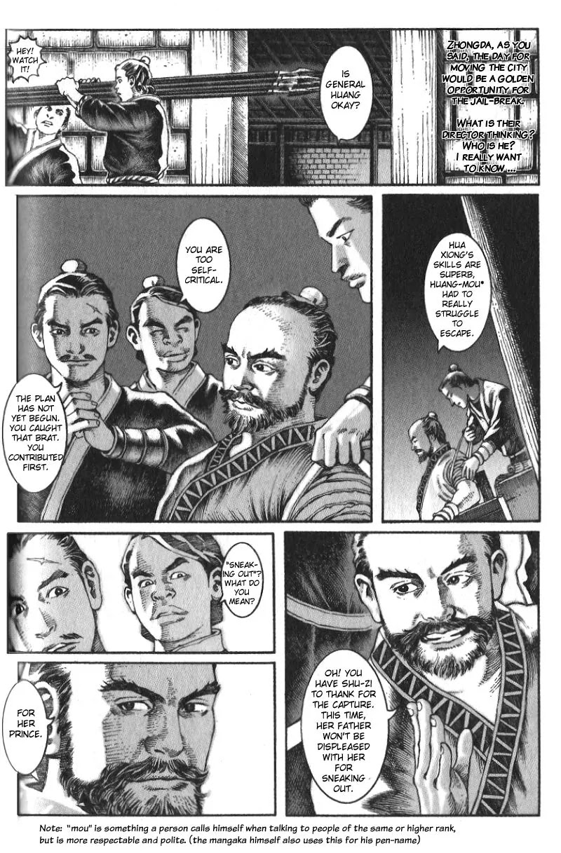 The Ravages of Time Chapter 11 page 4 - Chapter 11: No Match Under the Sky