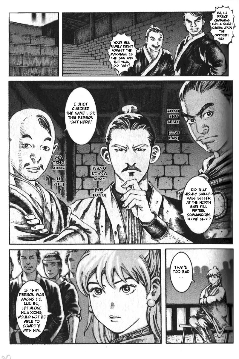 The Ravages of Time Chapter 11 page 5 - Chapter 11: No Match Under the Sky