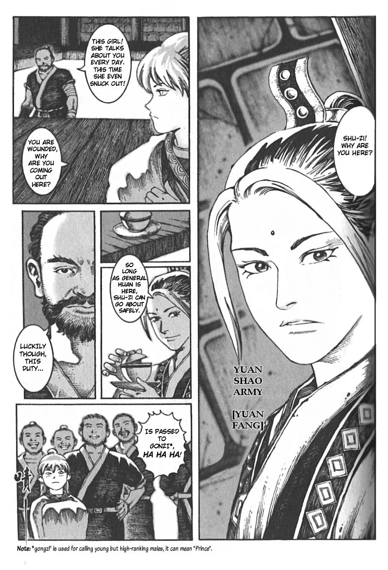 The Ravages of Time Chapter 11 page 7 - Chapter 11: No Match Under the Sky
