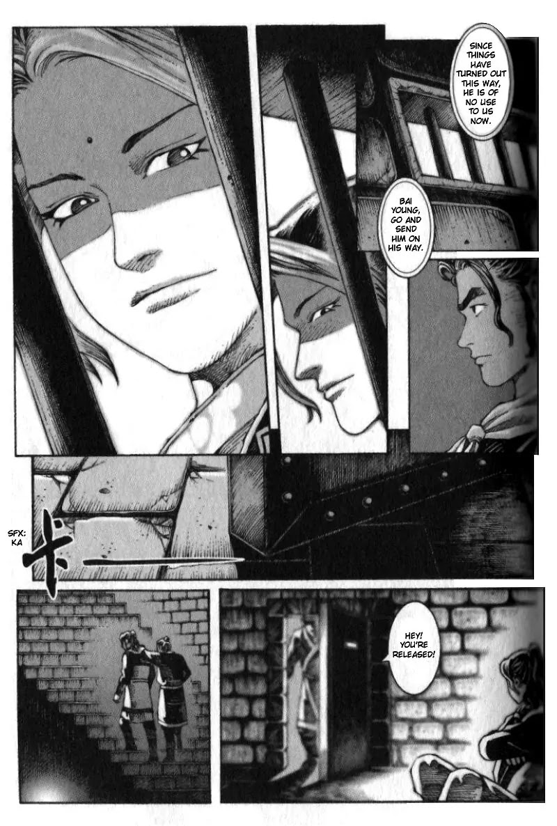 The Ravages of Time Chapter 11 page 9 - Chapter 11: No Match Under the Sky