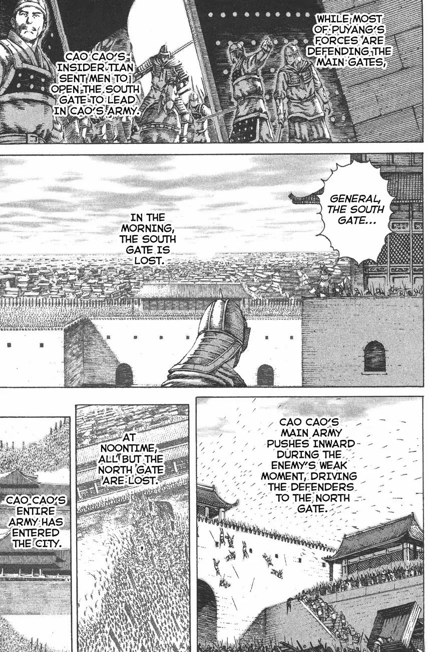 The Ravages of Time Chapter 111 page 11 - Chapter 111: Undefeatable