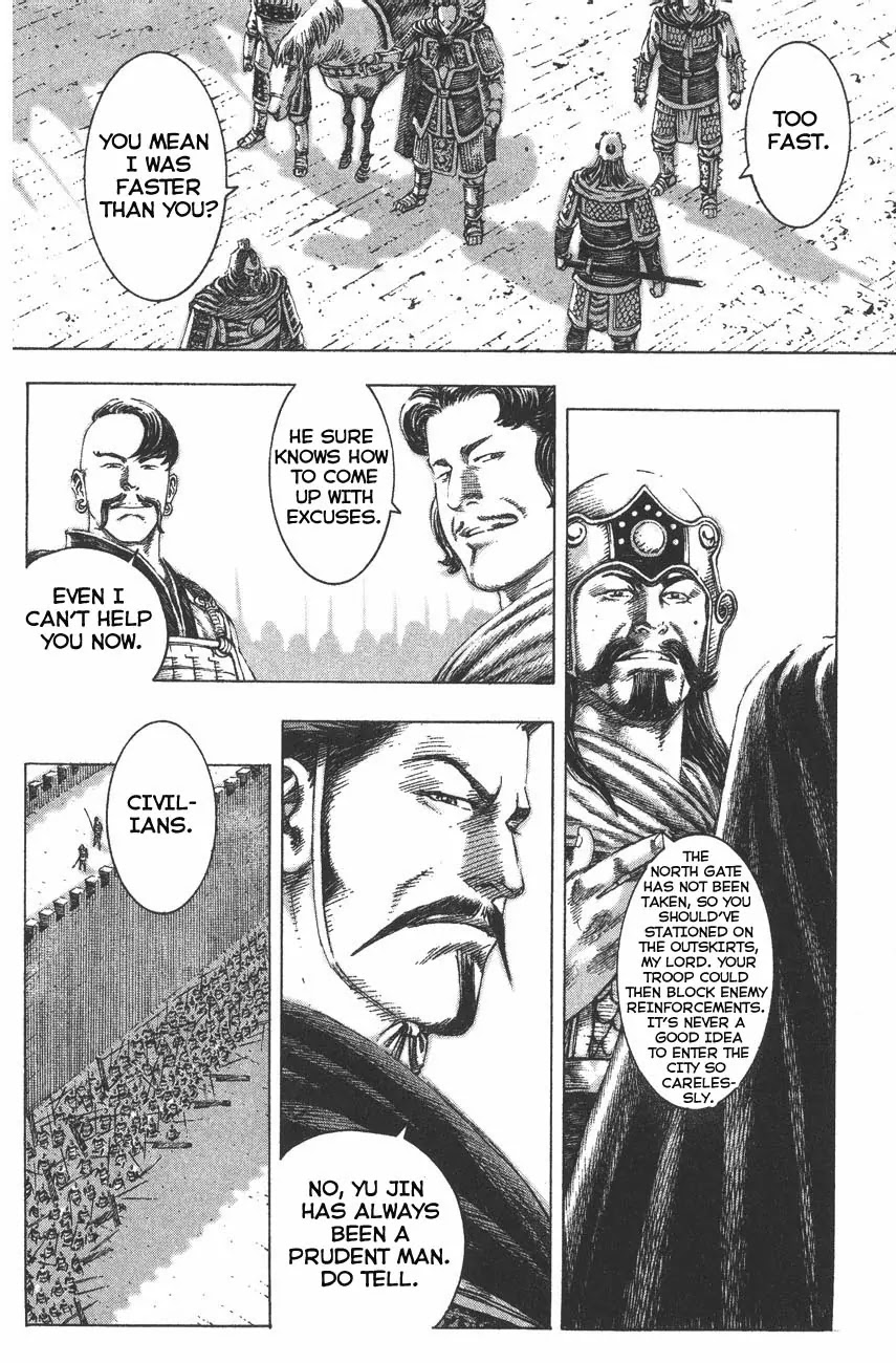 The Ravages of Time Chapter 111 page 14 - Chapter 111: Undefeatable