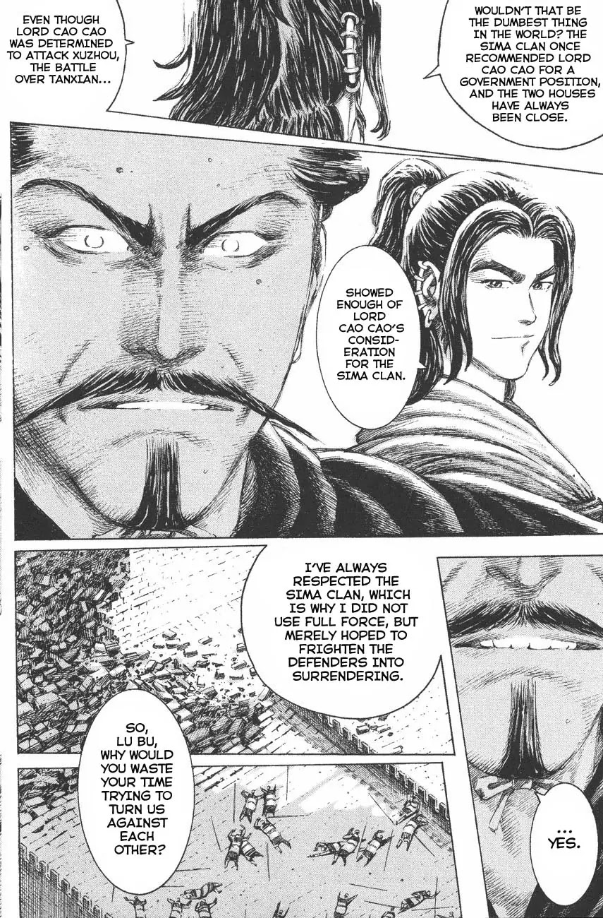 The Ravages of Time Chapter 115 page 12 - Chapter 115: One Dream. Two Hearts