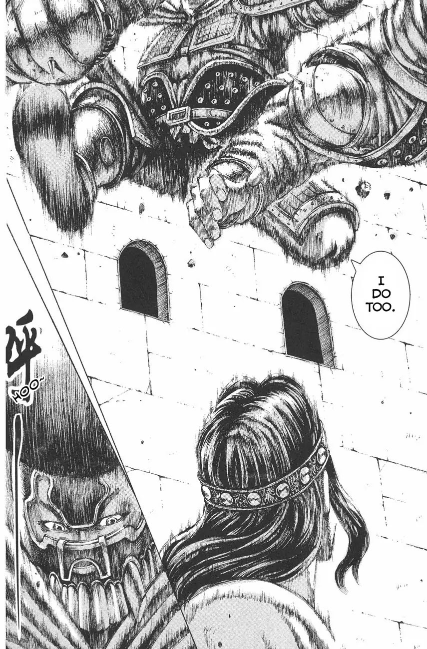 The Ravages of Time Chapter 115 page 14 - Chapter 115: One Dream. Two Hearts