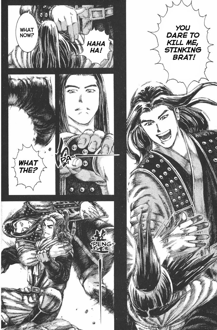 The Ravages of Time Chapter 115 page 4 - Chapter 115: One Dream. Two Hearts