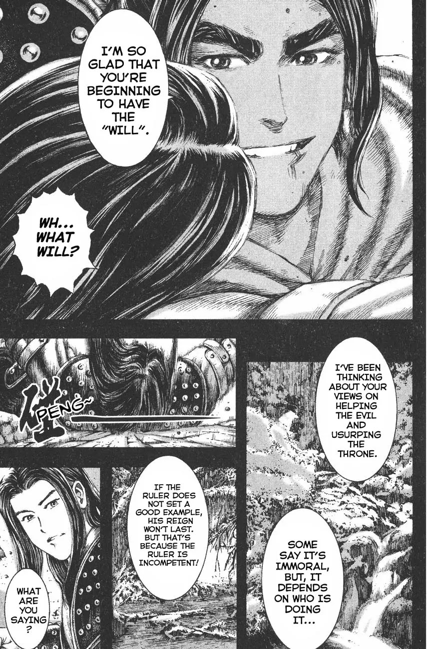 The Ravages of Time Chapter 115 page 5 - Chapter 115: One Dream. Two Hearts