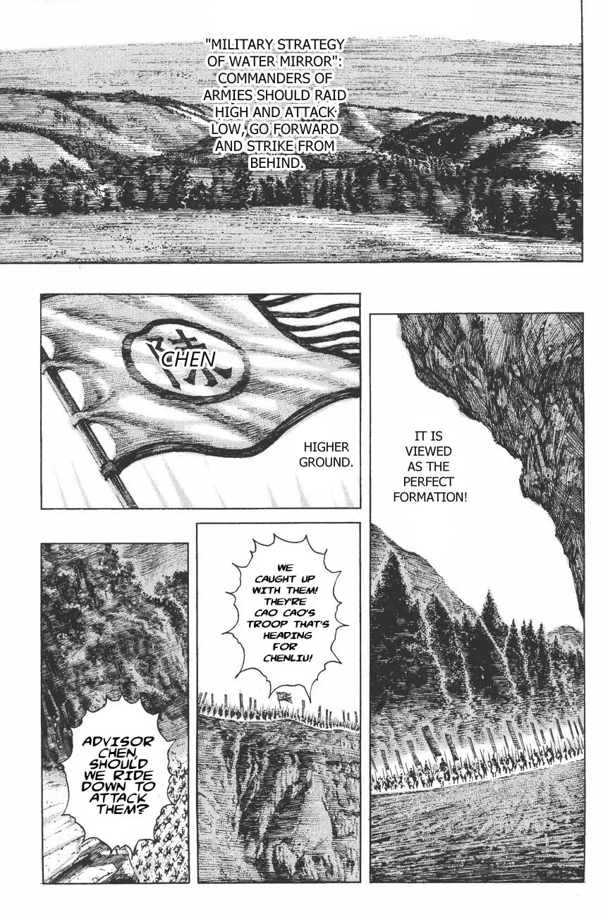 The Ravages of Time Chapter 116 page 1 - Chapter 116: The Perfect Formation