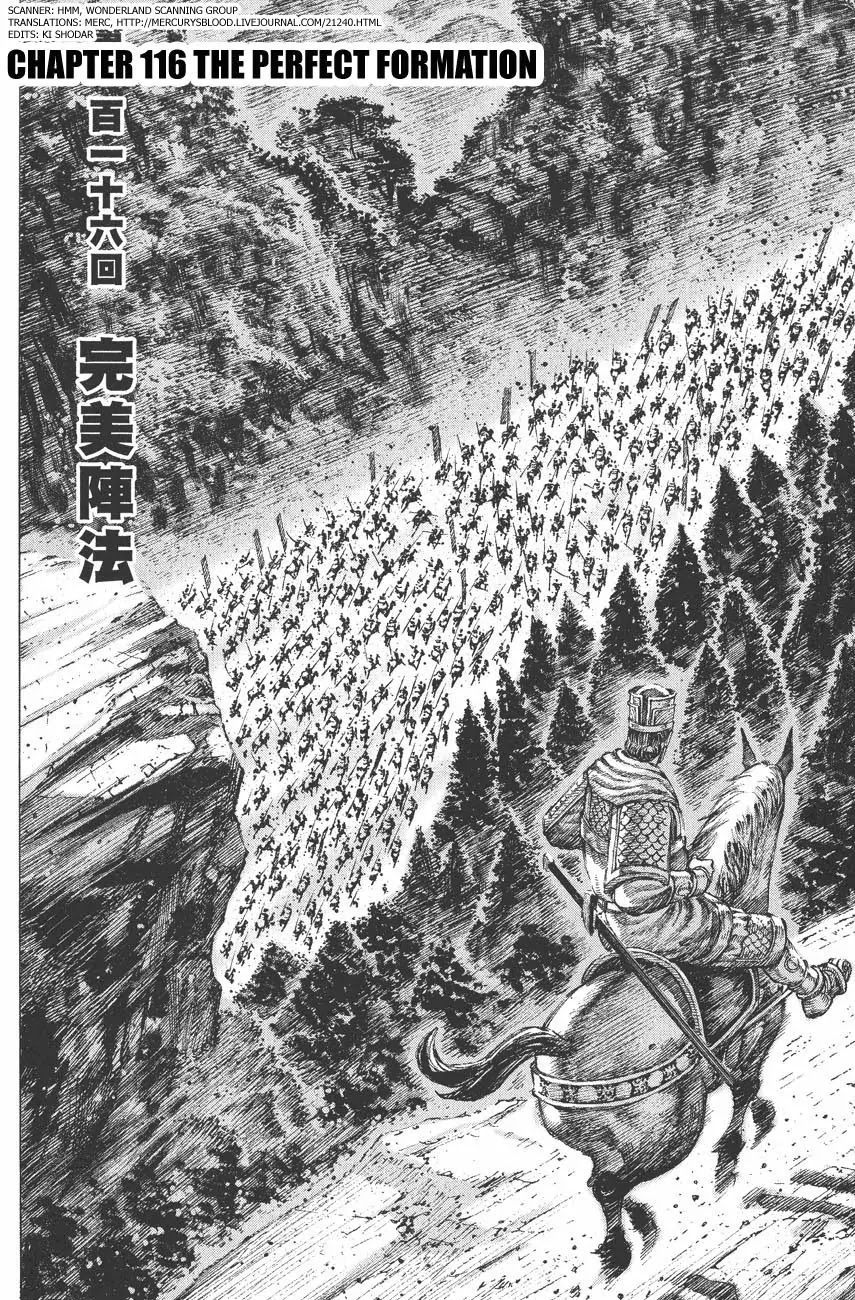 The Ravages of Time Chapter 116 page 2 - Chapter 116: The Perfect Formation