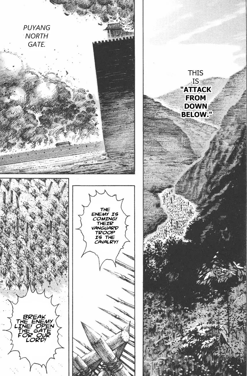The Ravages of Time Chapter 116 page 5 - Chapter 116: The Perfect Formation
