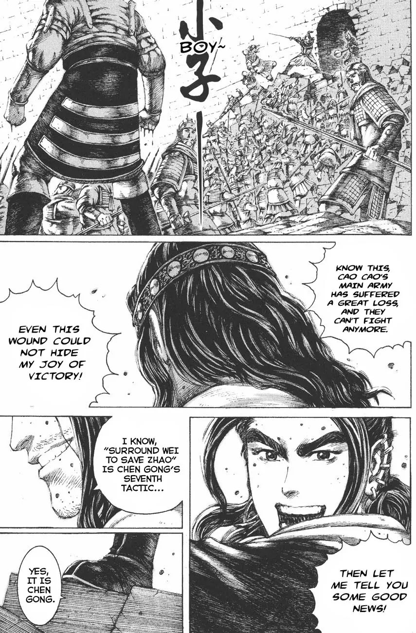 The Ravages of Time Chapter 117 page 19 - Chapter 117: Genius, Surprises, and Masters of Scheme