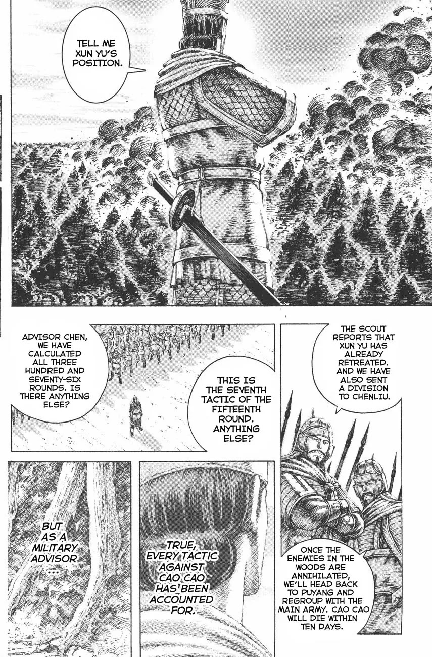 The Ravages of Time Chapter 117 page 22 - Chapter 117: Genius, Surprises, and Masters of Scheme
