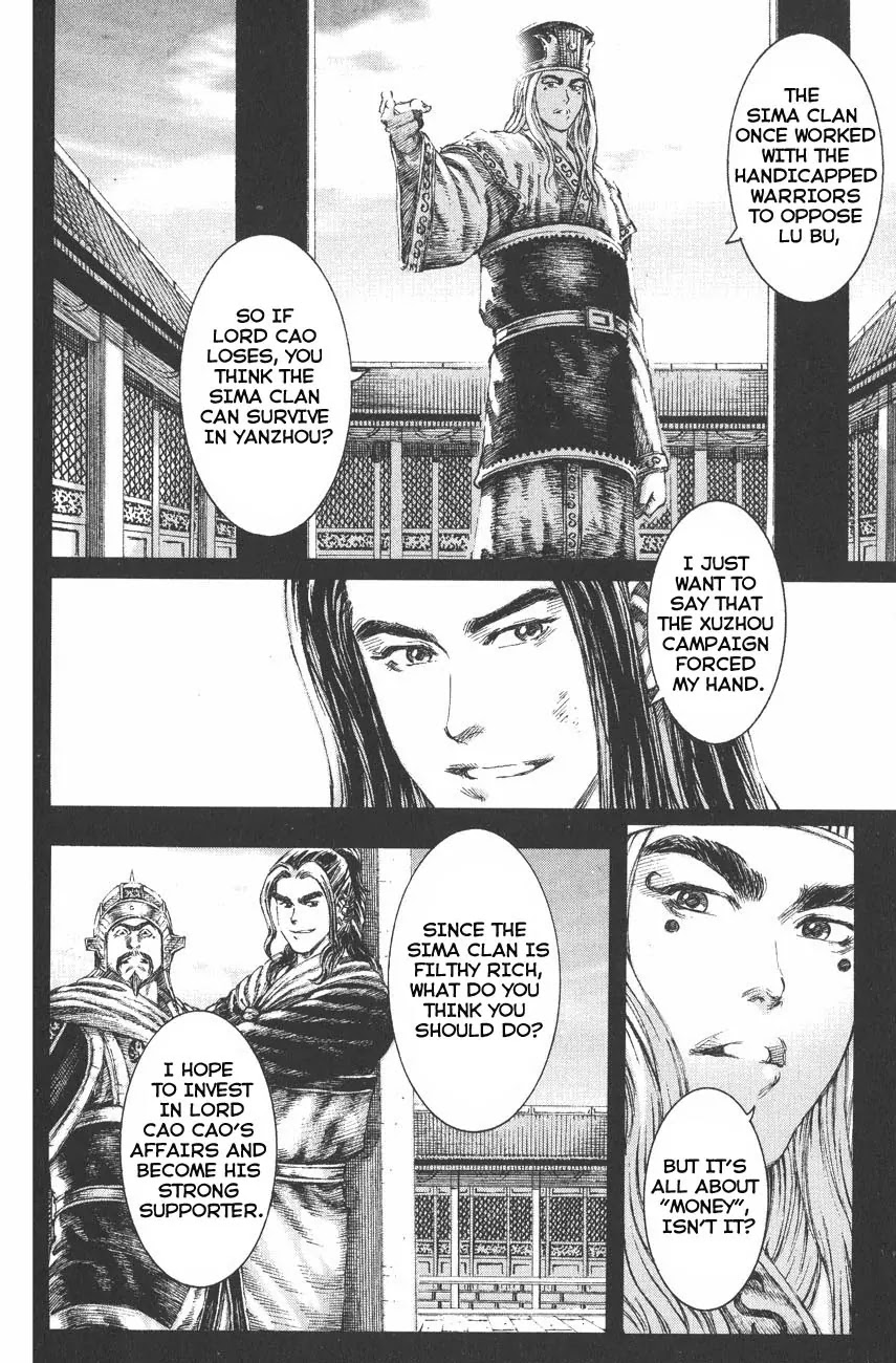 The Ravages of Time Chapter 118 page 15 - Chapter 118: Zhang Liang and Wolfneck
