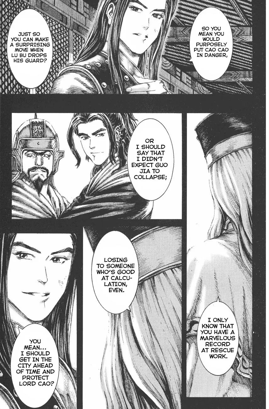 The Ravages of Time Chapter 118 page 18 - Chapter 118: Zhang Liang and Wolfneck