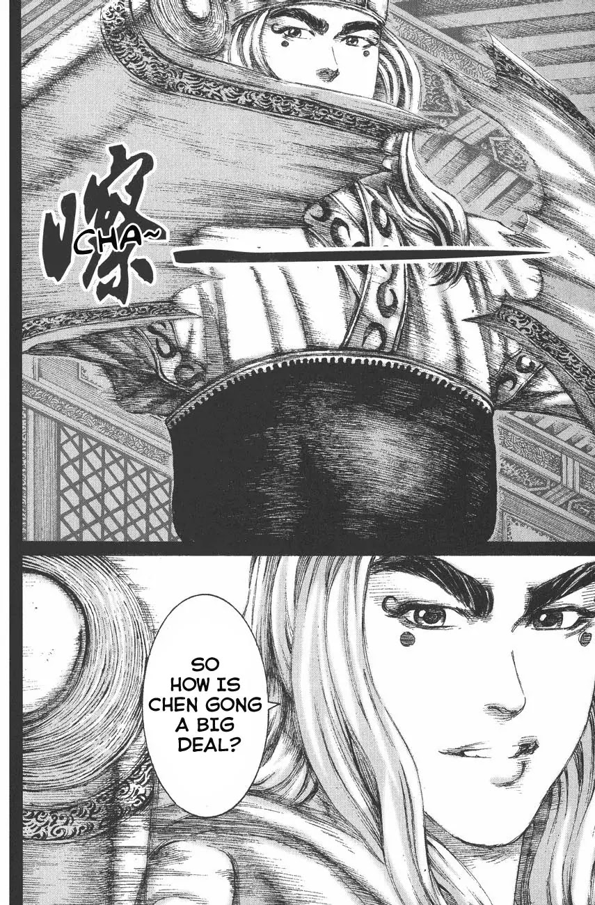 The Ravages of Time Chapter 118 page 21 - Chapter 118: Zhang Liang and Wolfneck