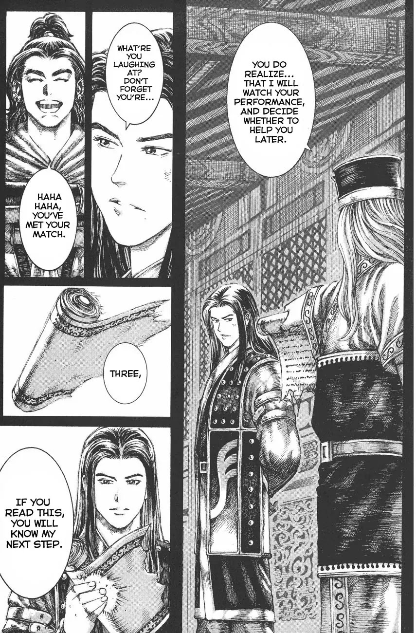 The Ravages of Time Chapter 118 page 22 - Chapter 118: Zhang Liang and Wolfneck