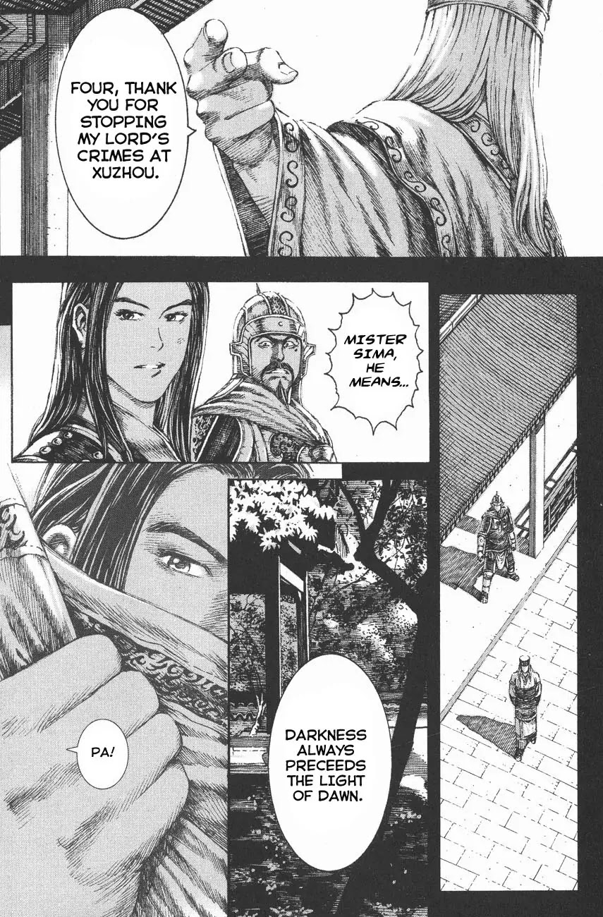 The Ravages of Time Chapter 118 page 23 - Chapter 118: Zhang Liang and Wolfneck
